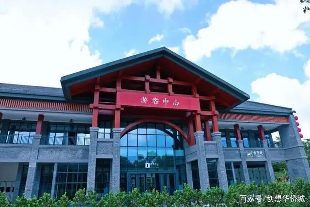 华侨城集团旗下华侨城海南集团运营管理的文昌宋氏祖居景区获评国家4