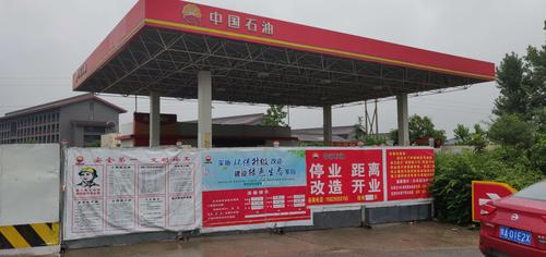 景区管理局6月20巡查记录